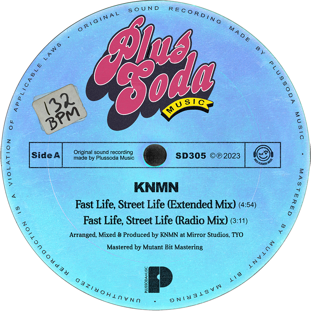 Fast Life, Street Life